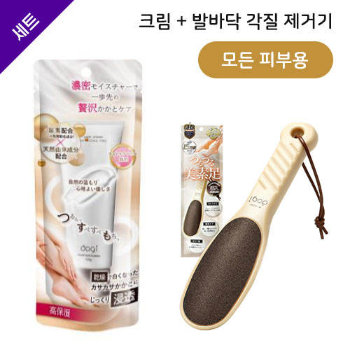 aogi 뒤꿈치 전용 고보습 크림 100g+각질도구 일반 피부용 베이지 색상 세트