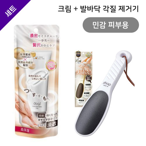 aogi 뒤꿈치 전용 고보습 크림 100g+각질도구 민감 피부용 흰색 색상 세트