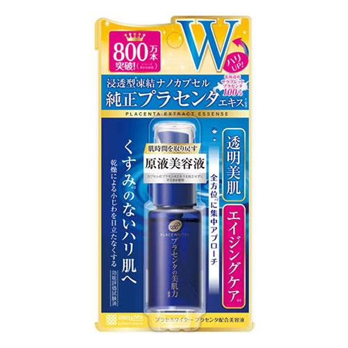 프라세 와이터 플라센타 배합 미용액 30ml 미백·탄력 케어로 건조 잔주름 완화 에센스