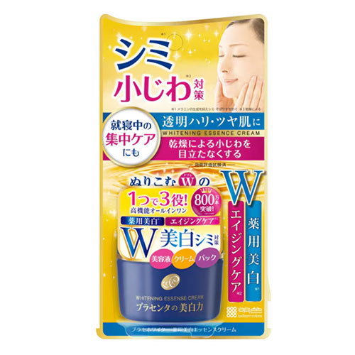 프라세 와이터 약용 미백 에센스 크림 55g