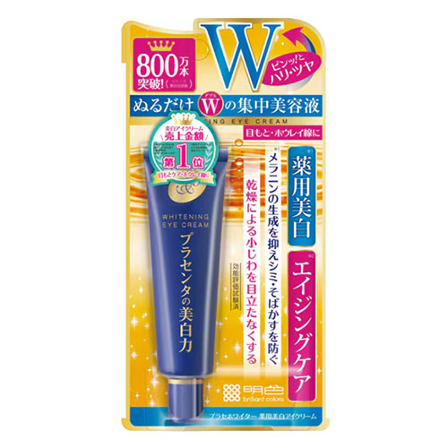 프라세 와이터 약용 미백 아이크림 30g