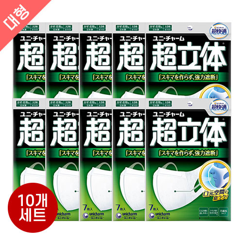 일본산 유니참 초쾌적 마스크 초입체 차단 타입 대형 7매입x10개 세트 (화이트/대형)