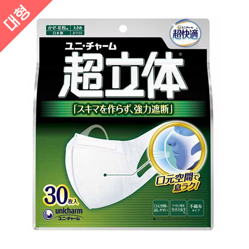 일본산 유니참 초쾌적 마스크 초입체 차단 타입 대형 30장입 (화이트/대형)
