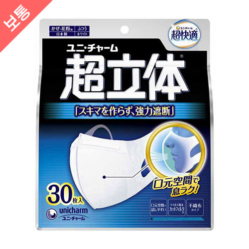 일본산 유니참 초쾌적 마스크 초입체 차단 타입 보통 30장입  (화이트 / 보통사이즈) 
