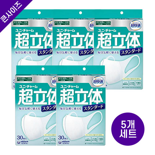 일본산 유니참 초쾌적 마스크 초입체 라이트 스탠다드 타입 큰사이즈 30매입x5