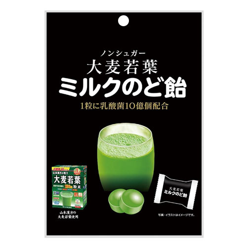 보리새싹 밀크 목캔디 (무설탕) 77g