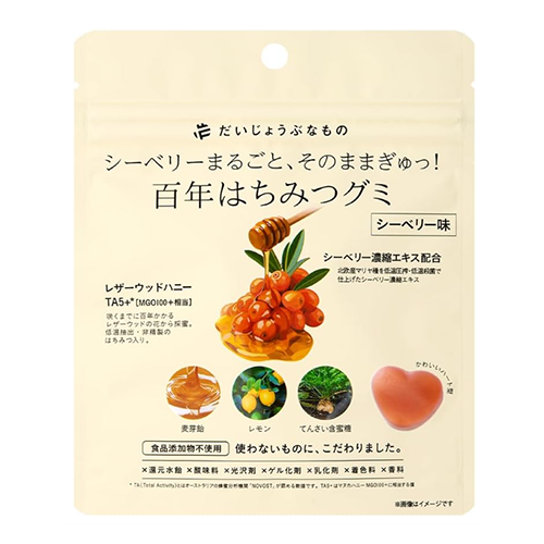 다카쿠라 신산업 백년 벌꿀 구미 맛있게 씨베리맛 49g