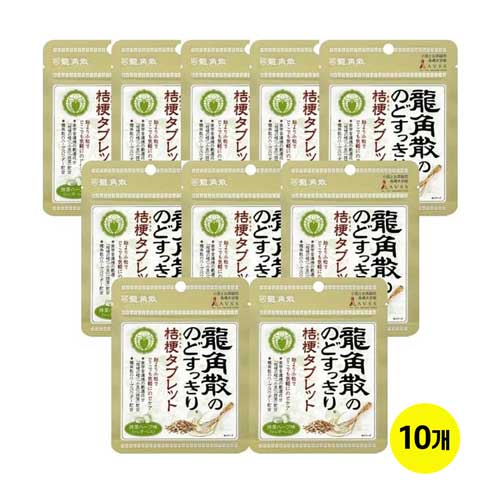 용각산 타블렛   도라지 말차 허브 10.4g  x10개세트 논슈거