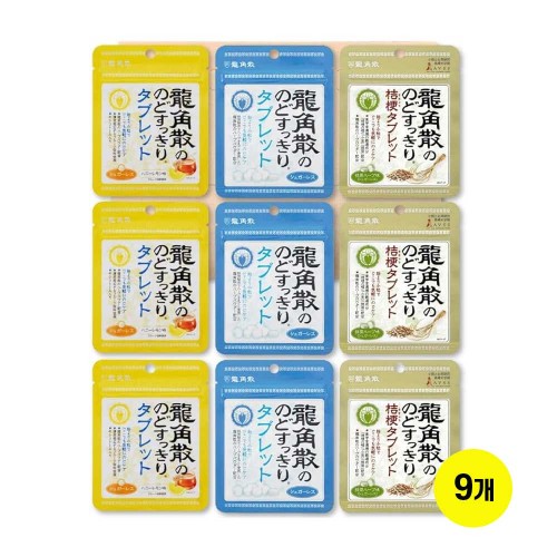 용각산 타블렛 3가지 종류 3개세트