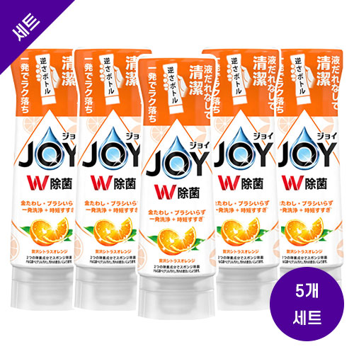 조이 W 더블 살균 주방용 세제 역방향 보틀 오렌지향 290ml x5개 세트