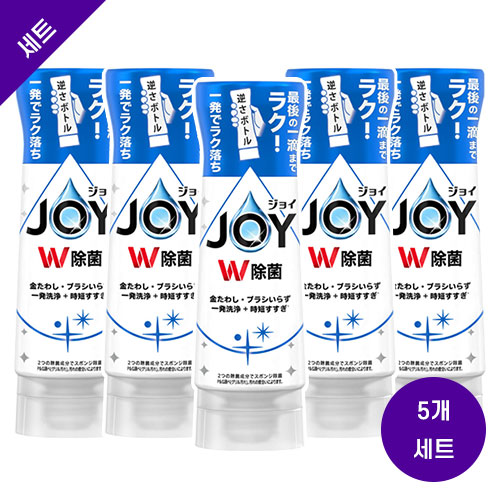조이 W 더블 살균 주방용 세제 거꾸로 보틀 상쾌한 은은한 향 본체 290ml x5개 세트
