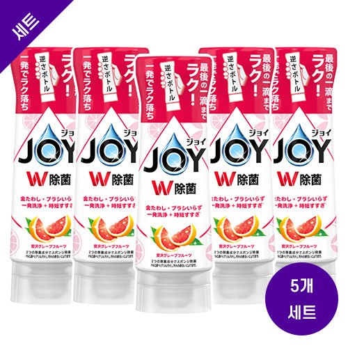 조이 W 더블 살균 주방용 세제 거꾸로 보틀 핑크 자몽향 본체 290ml x5개 세트