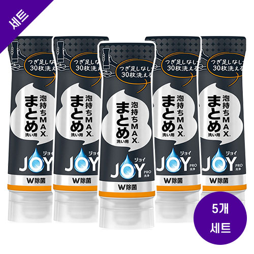 조이 PRO 세정 대량 설거지용 거꾸로 보틀 280ml x5개세트  P&G 재팬