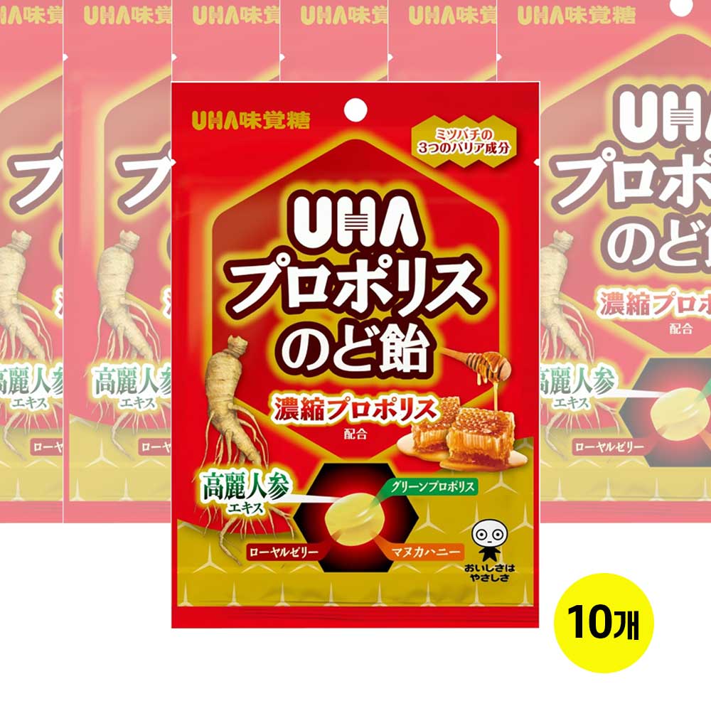 UHA 프로폴리스 목캔디 52g x10개세트