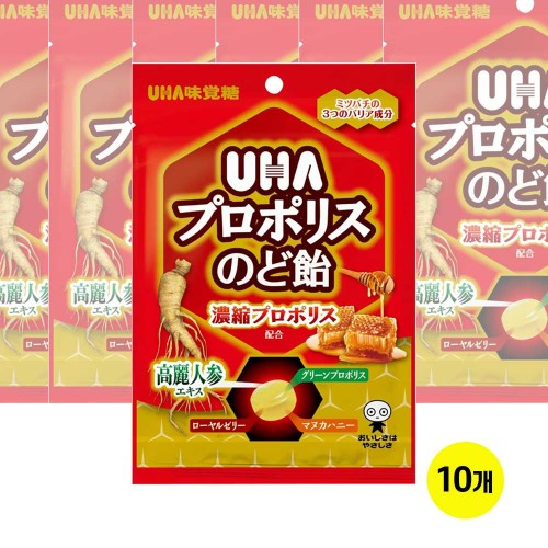 UHA 프로폴리스 목캔디 52g x10개세트