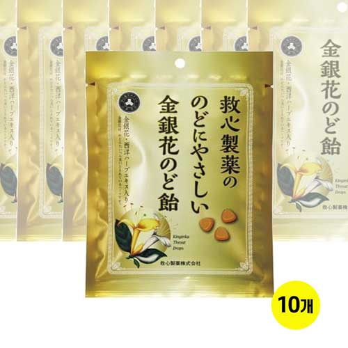구심제약 금은화(金銀花)목캔디 70g  목이 아플때 항바이러스 항균작용기침 가래 천식 x10개세트