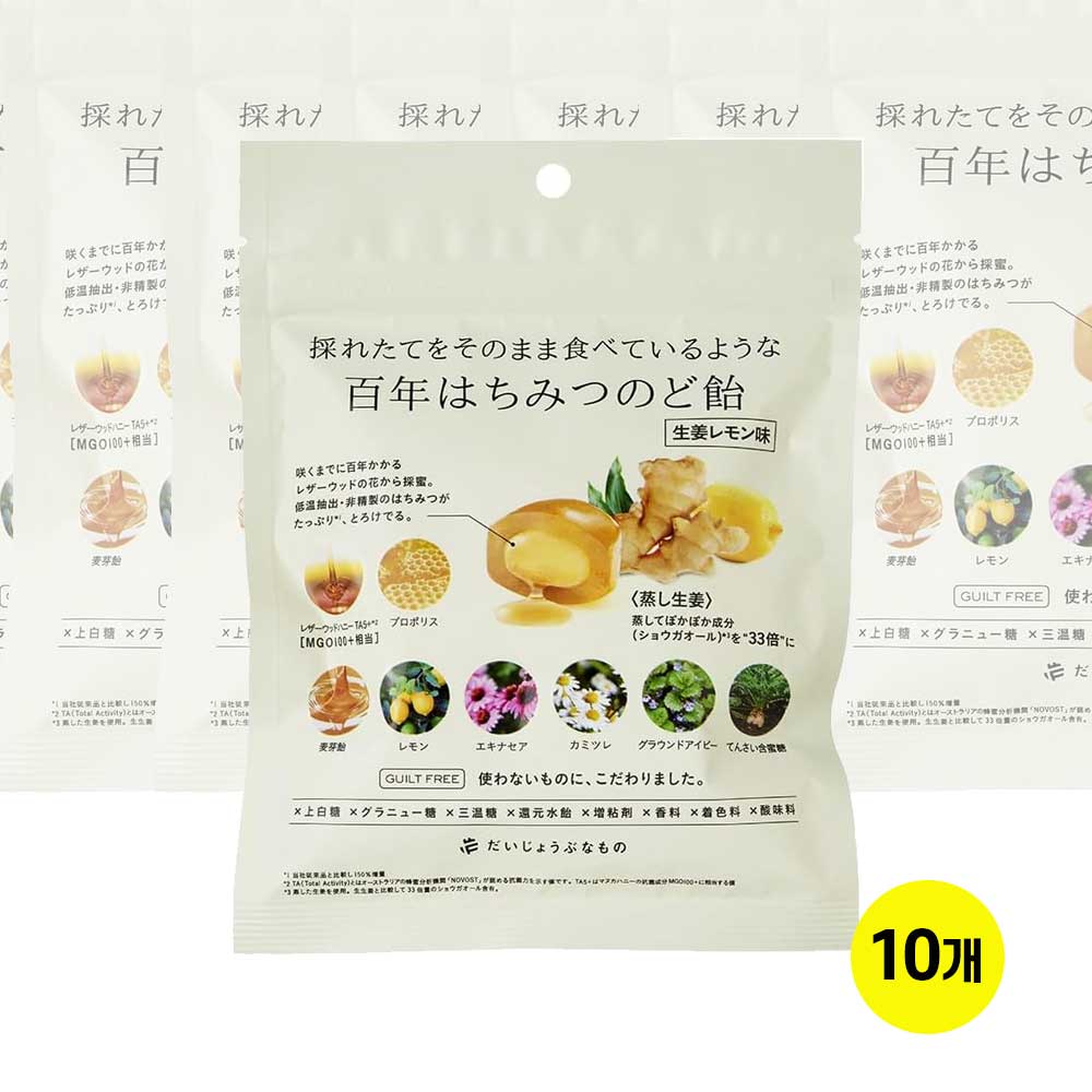 다카쿠라 신산업 백년 벌꿀 목캔디 레더우드 허니  허브캔디 (생강 레몬맛) x10개세트