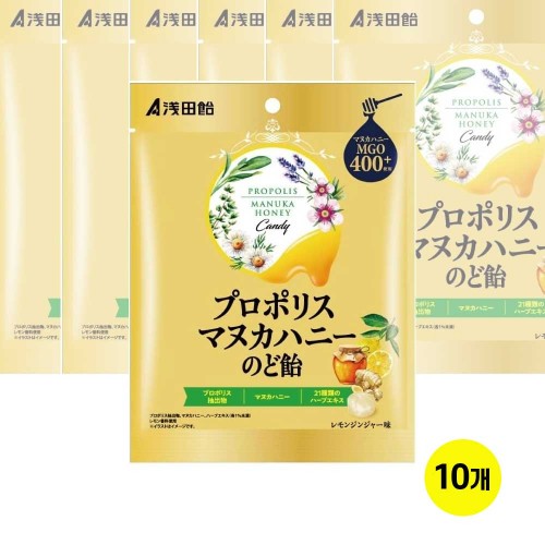 아사다 프로폴리스마누카꿀목캔디 21종허브 레몬진저사탕 개별포장60g x10개세트