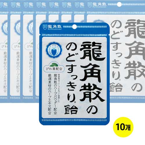 용각산 목캔디 100g 허브파우더 x10개세트