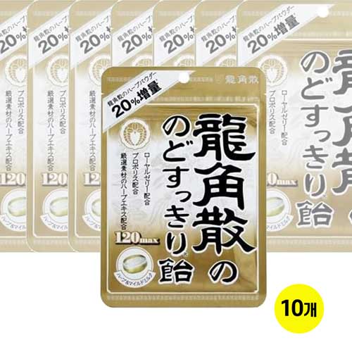 용각산 목캔디 로얄제리 프로폴리스 88g x10개세트