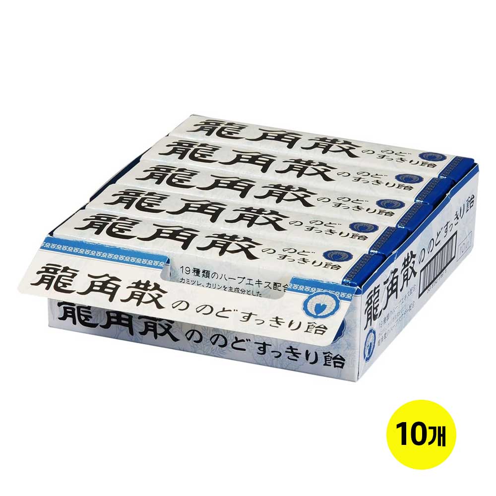 용각산 목캔디 휴대용  민트맛  10개입  x10개세트