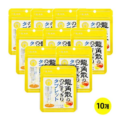 용각산 타블렛 허니레몬 10.4g  x10개세트