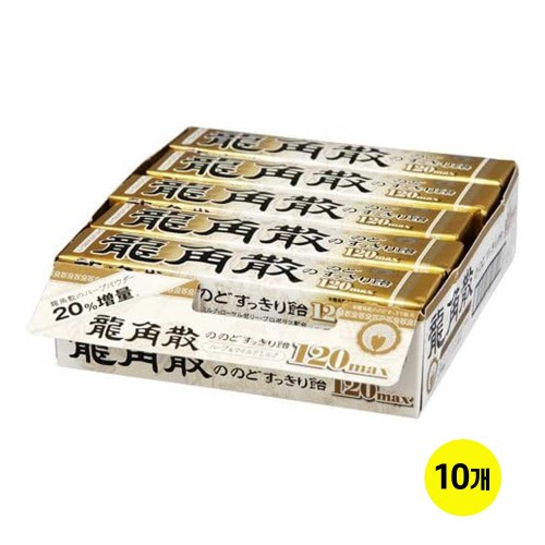 용각산 목캔디 휴대용  프로폴리스 10개입 x10개세트