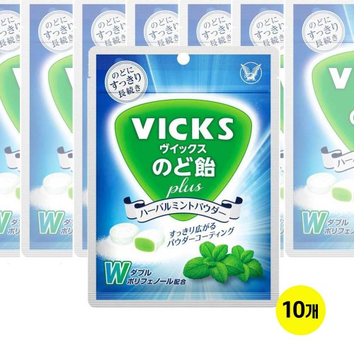 VICKS 빅스드롭 목 캔디  플러스 허벌 민트 62g x10개세트 포리페놀