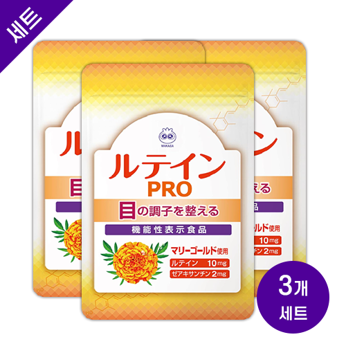 일본영양제 루테인 PRO (프로) 눈 영양제 보충제 31정 X 3 (3개월분)  빛 자극 완화 · 콘트라스트 감도 개선