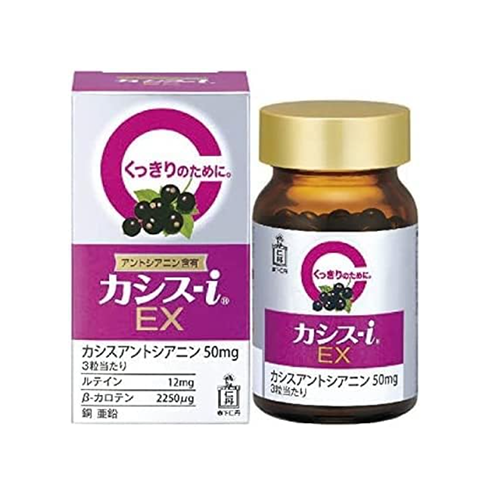 모리시타진단 카시스-i EX 60정 (약 20일분)