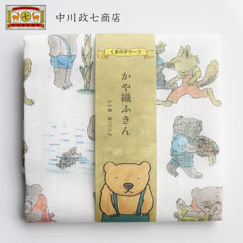 나카가와 마사시치 상점 행주 아기곰 1매 그림책 시리즈 일본 행주