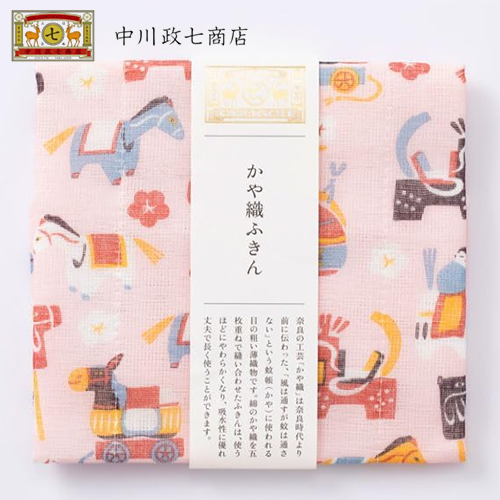 나카가와 마사시치 상점 행주 가야오리 행주 말(午) 1매