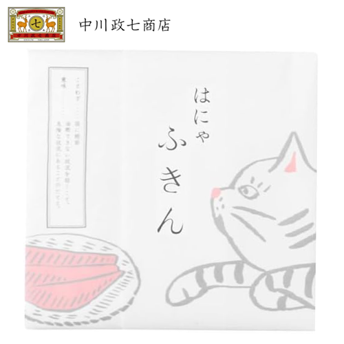 나카가와 마사시치 상점 행주 하냐 행주 고양이 패턴 2 토라 고양이1매 (대형사이즈)