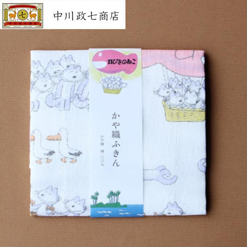 나카가와 마사시치 상점 행주 가야오리 행주 11마리 고양이 1매