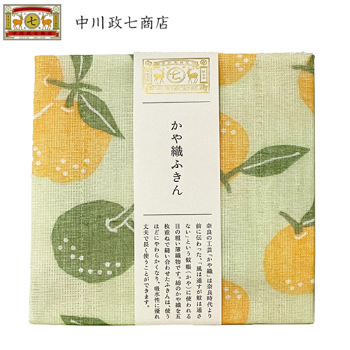 나카가와 마사시치 상점 행주 가야오리 행주 유자 1매