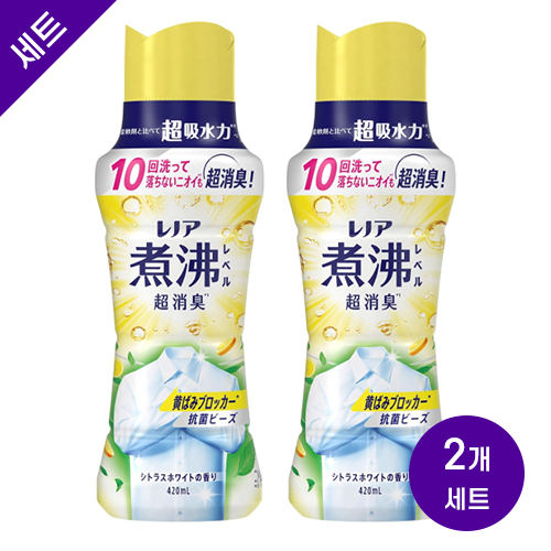 레노아 초고온살균 수준 탈취 항균 비즈 황변(누런 때) 차단 블로커 시트러스 화이트 향 본품 420mL x2세트