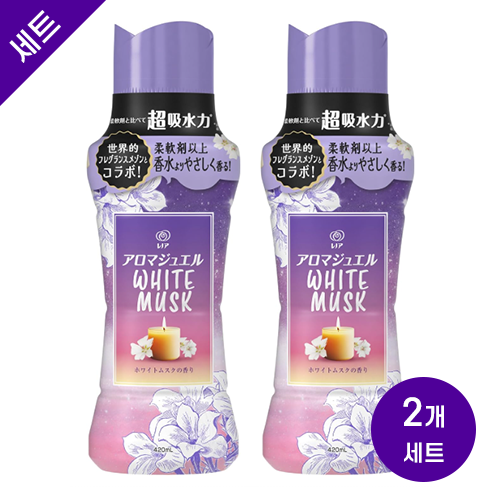 레노아 아로마 주얼 WHITE MUSK 향기 비즈 화이트 머스크 향 본품 420mL x2세트