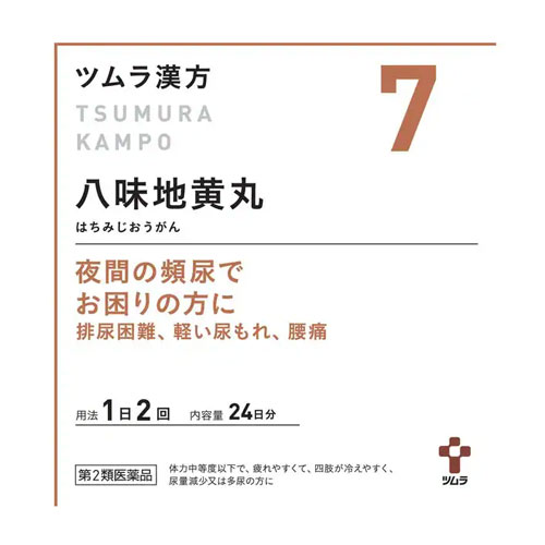 쯔무라 한방 팔미지황환 엑기스 과립 A 7번 48포 24일분