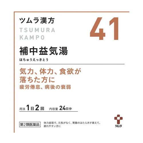 쯔무라 한방 보중익기탕 엑기스 과립 41번 48포(24일분)
