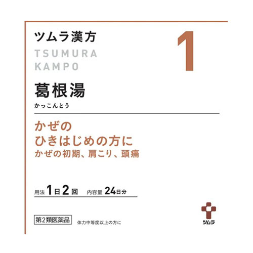 쯔무라 한방 갈근탕 엑기스 과립 A 1번 48포 24일분