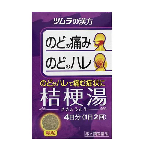 쯔무라 한방 길경탕 엑기스 과립 8포 4일분