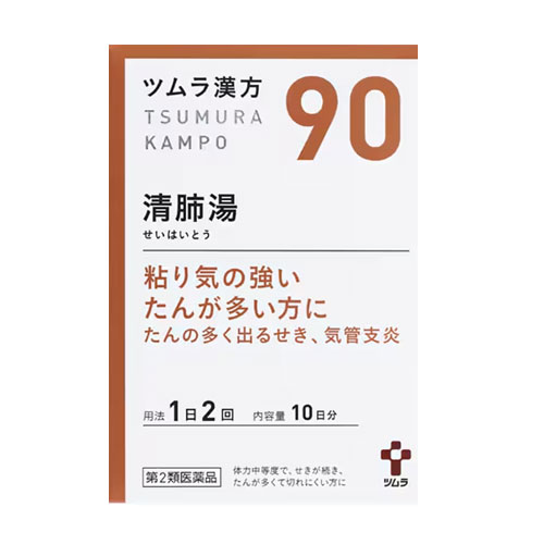 쯔무라 한방 청폐탕 엑기스 과립 90번 20포 10일분