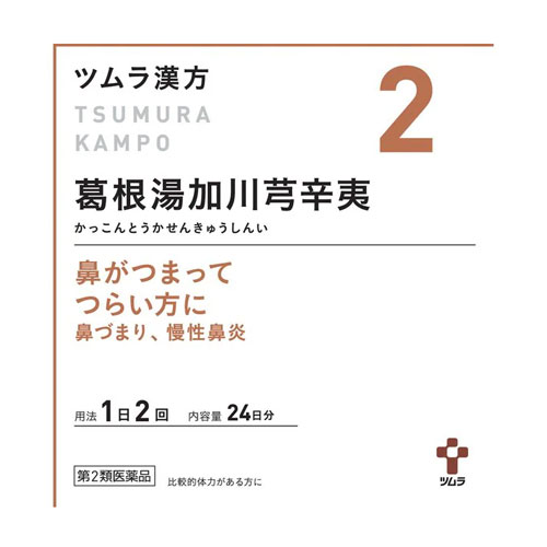 쯔무라 한방 갈근탕가천궁신이 엑기스과립 2번 48포 24일분
