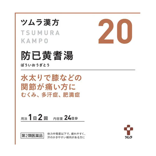 쯔무라 한방 방기황기탕 엑기스과립 20번 48포 24일분