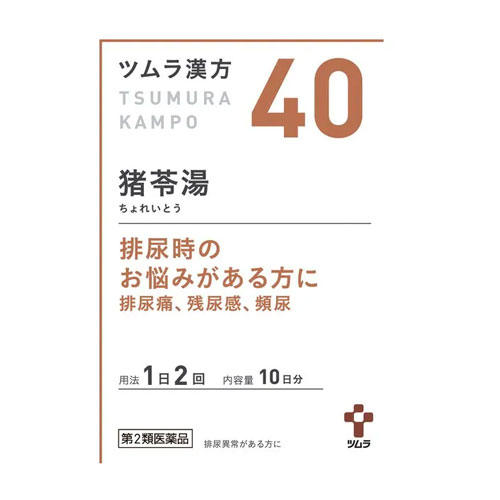 쯔무라 한방 저령탕 엑스기과립A  40번 20포 10일분  [제2류 의약품]