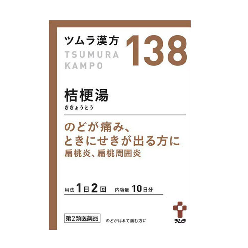 쯔무라 한방 길경탕 엑기스과립 138번 20포 10일분