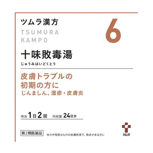 쯔무라 한방 십미패독탕 엑기스과립 6번 48포 24일분