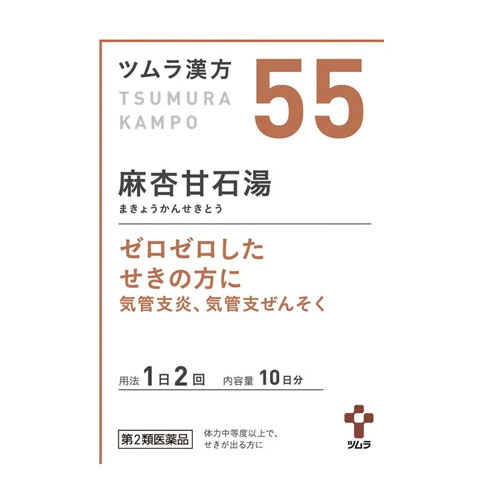 쯔무라 한방 마행감석탕 엑기스과립 55번 20포 10일분