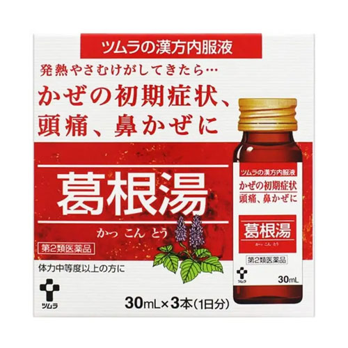 쯔무라 한방 내복액 갈근탕 30ml×3 1일분