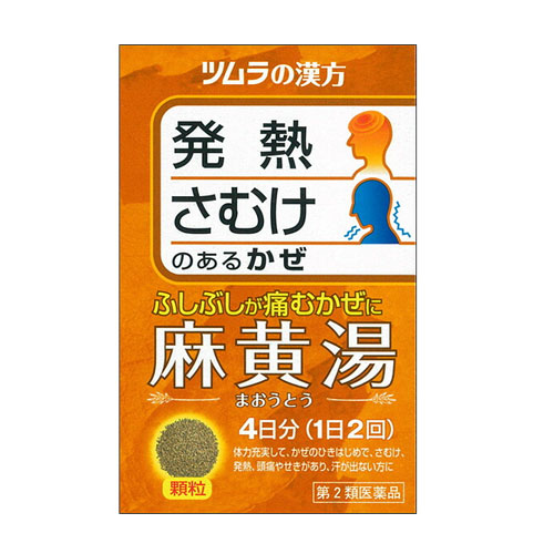 쯔무라 한방 마황탕 엑기스과립 8포 4일분